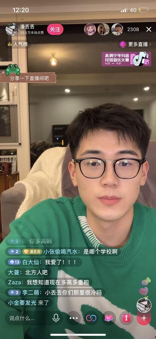 网红吃瓜姿势,揭秘网络红人的“瓜”界风采