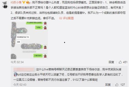 吃瓜爆料官网.co m,一网打尽娱乐圈最新动态
