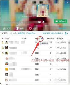 吃瓜网红瓜群QQ号,吃瓜网红瓜群QQ号背后的神秘世界