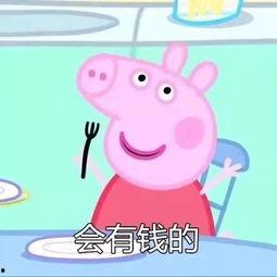 杭州网红女神佩琪吃瓜,杭州女神的趣味生活瞬间