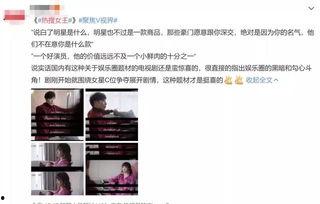 吃瓜骗局网剧在线观看