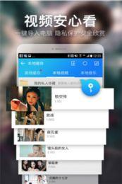 吃瓜网热门大瓜app,揭秘娱乐圈最新热点，带你畅游八卦海洋
