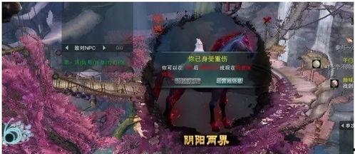 剑网三奇遇吃瓜,吃瓜群众揭秘江湖风云