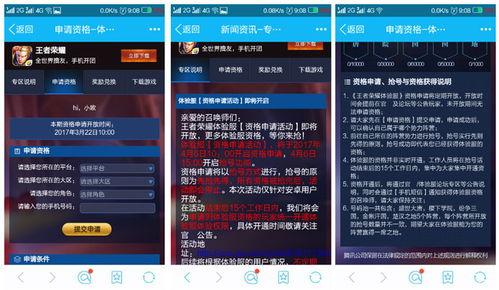 极客吃瓜官网入口网址,探索科技圈幕后故事入口