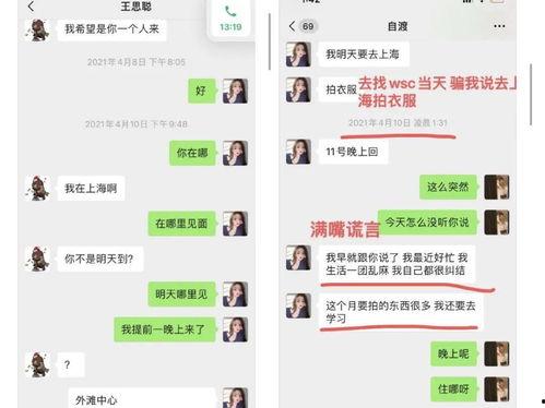 破事精英2网约车吃瓜,网约车风云，吃瓜群众围观笑料百出