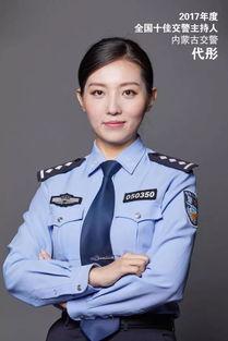 中国警察网女主持人吃瓜