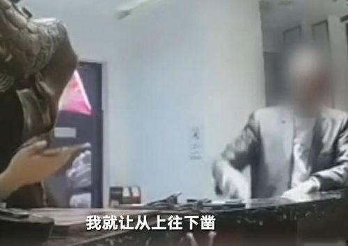 吃瓜网红被骗事件视频