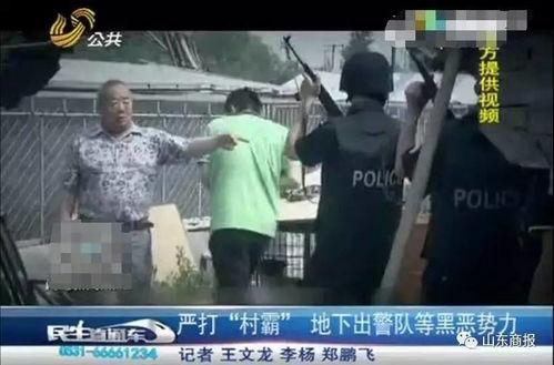 潍坊网红吃瓜事件视频曝光