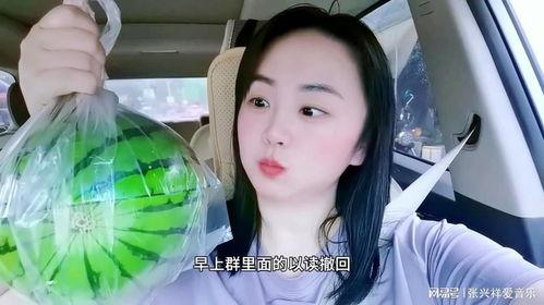 全网吃瓜网红是谁啊图片