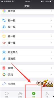 吃瓜官网入口地址微信,微信轻松一搜，海量资讯一手掌握！”
